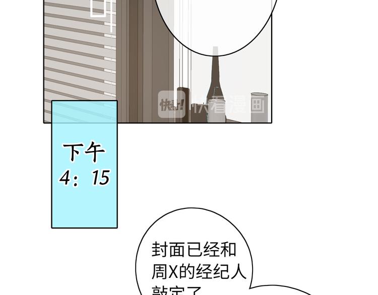 第44话 准爸爸启动77