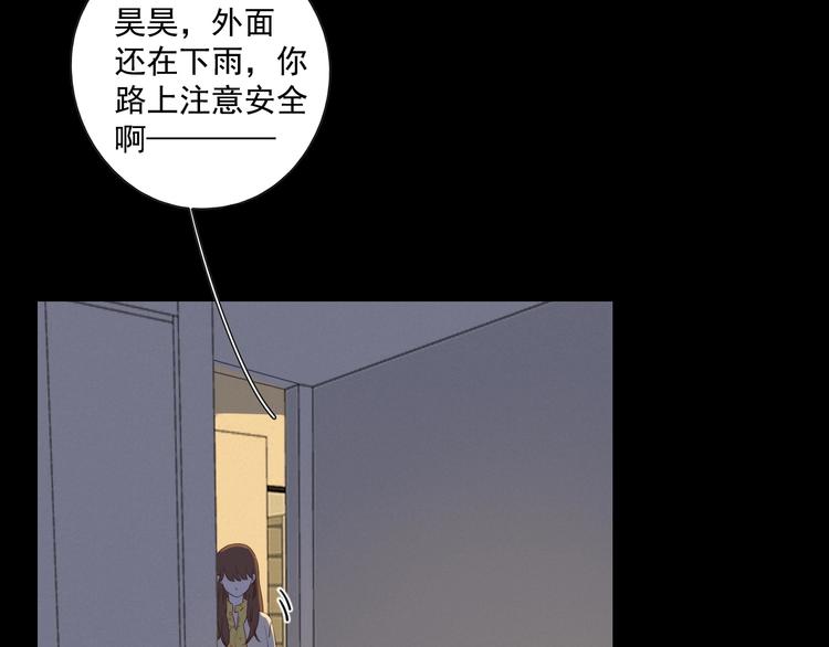 回忆篇2 永恒约定133