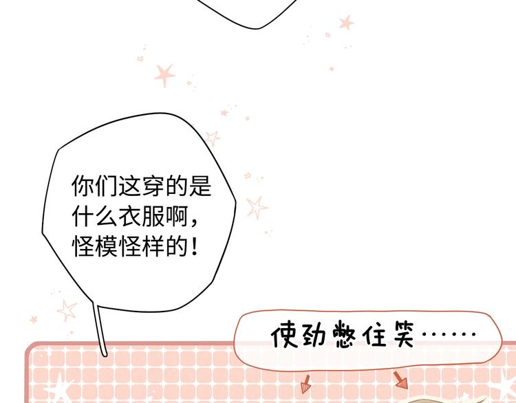 第35话 惊喜连连108