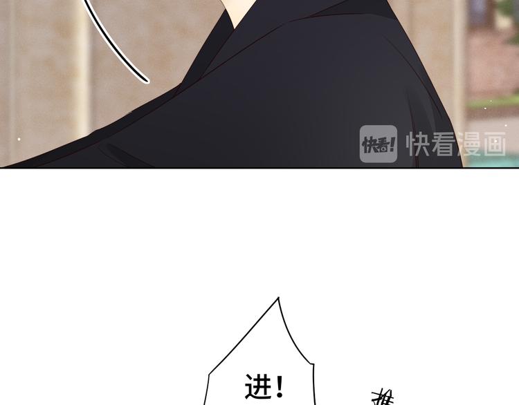 回忆篇：背后守护（二）8