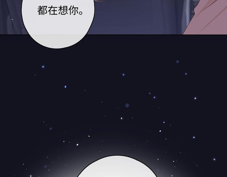 第15话 因为是你4