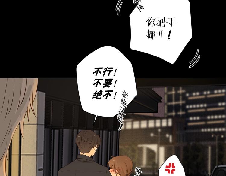 第21话 揽你入怀42