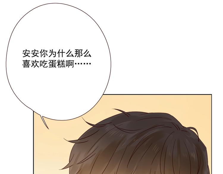 第15话 告白时刻40