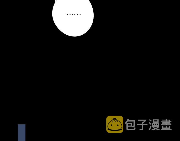 第32话 醒来梦里都是你45