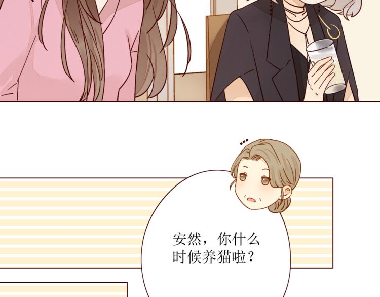 第6话 真心易碎31