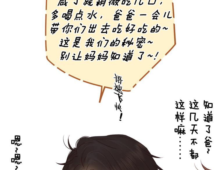 春节特别篇 爱心早餐63