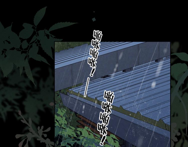 嘉昱篇：让我爱你34