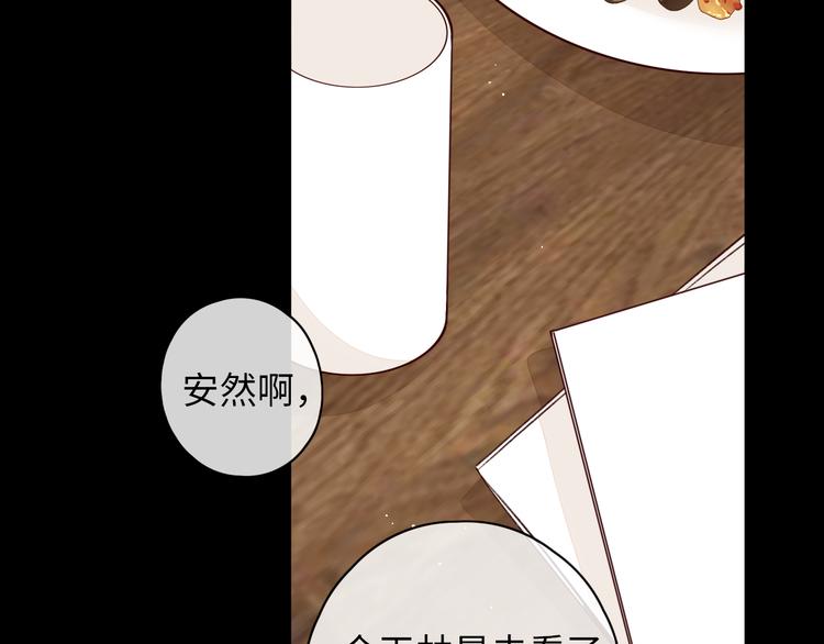第43集 新的开始17