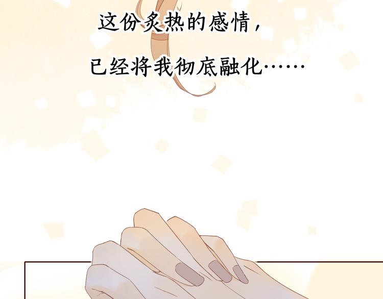第32话 第一个清晨9