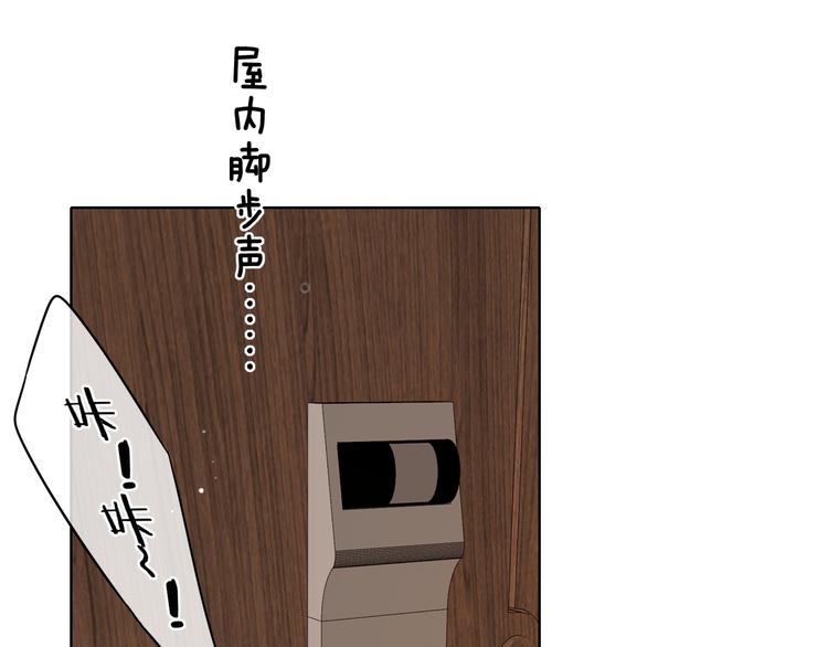 第33话 恋情曝光73