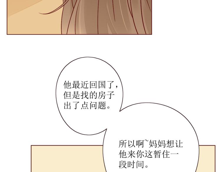 第6话 真心易碎47