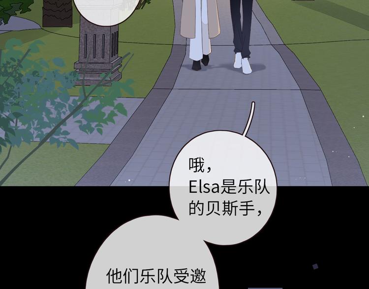 第40话 下一站，幸福。23