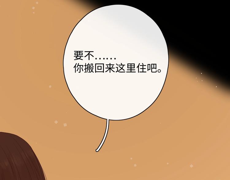 第12话 重归于好84