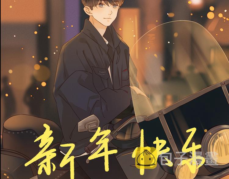 第3话 万家灯火110