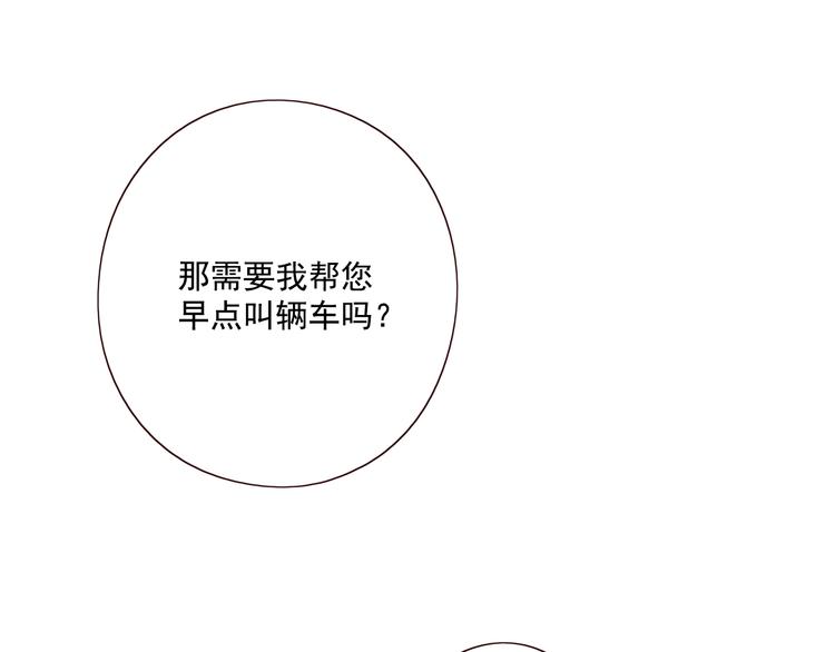 第11话 风雨欲来25