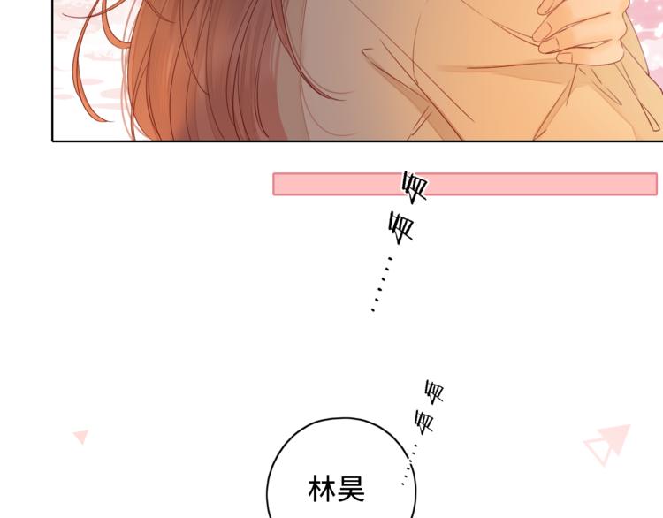 第20话 一生守护69