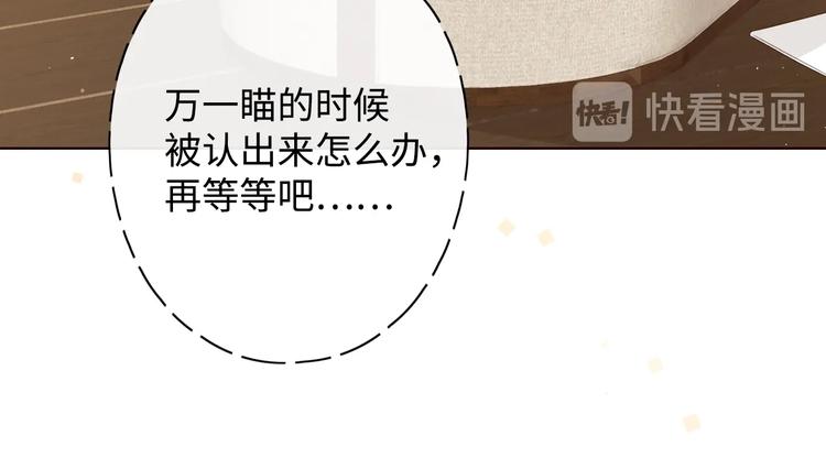 第10话 有缘无分53