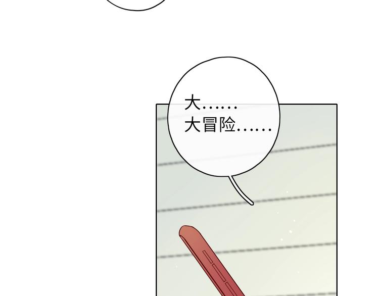 第16话 真心话大冒险40