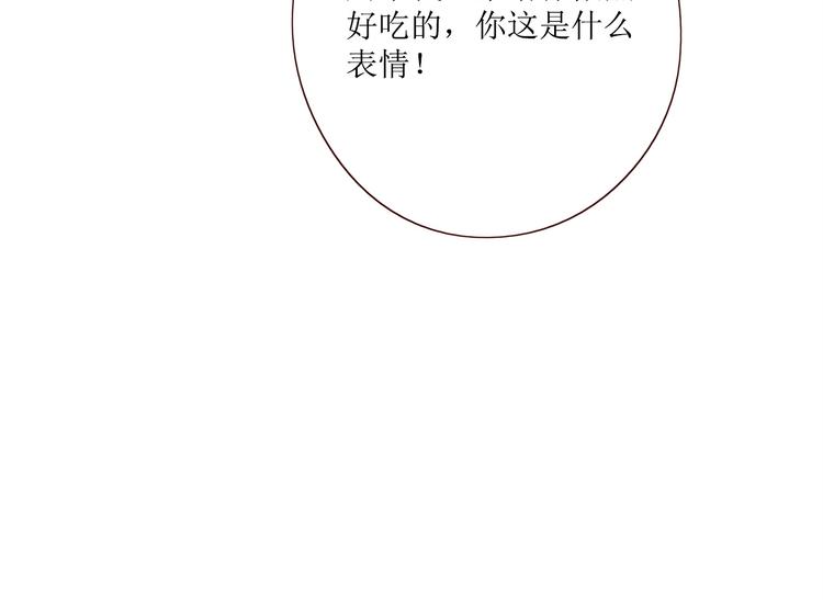 第5话 温柔清晨66