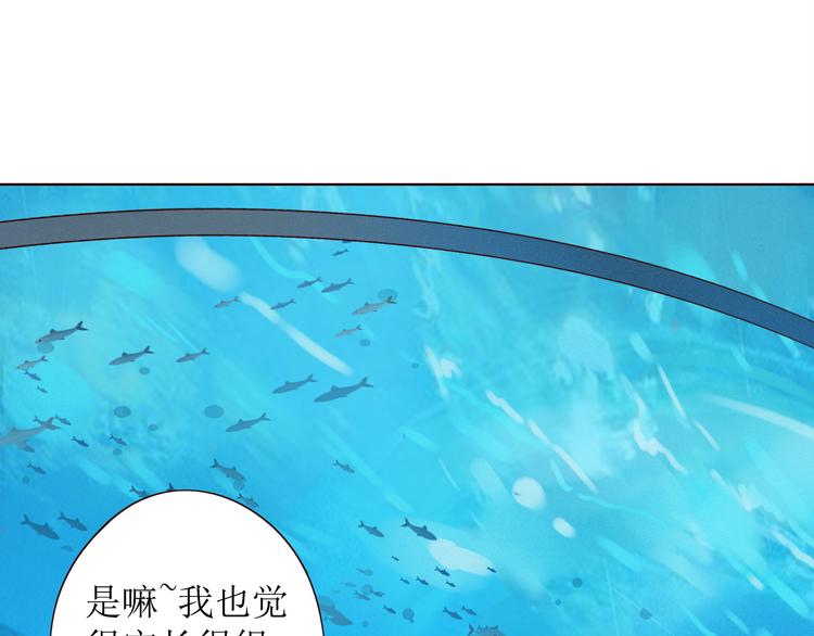 第8话 海底群星43
