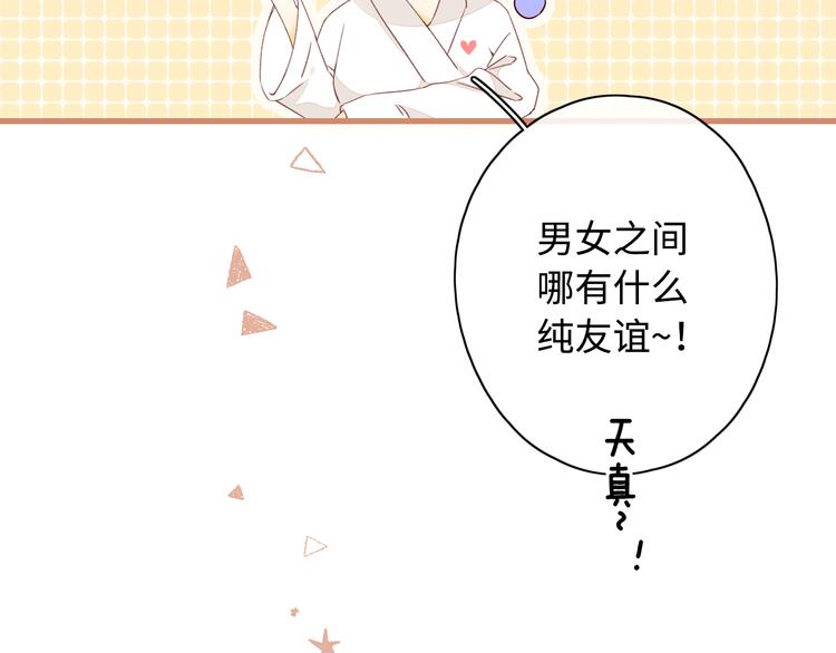 第37话 意外的登场4