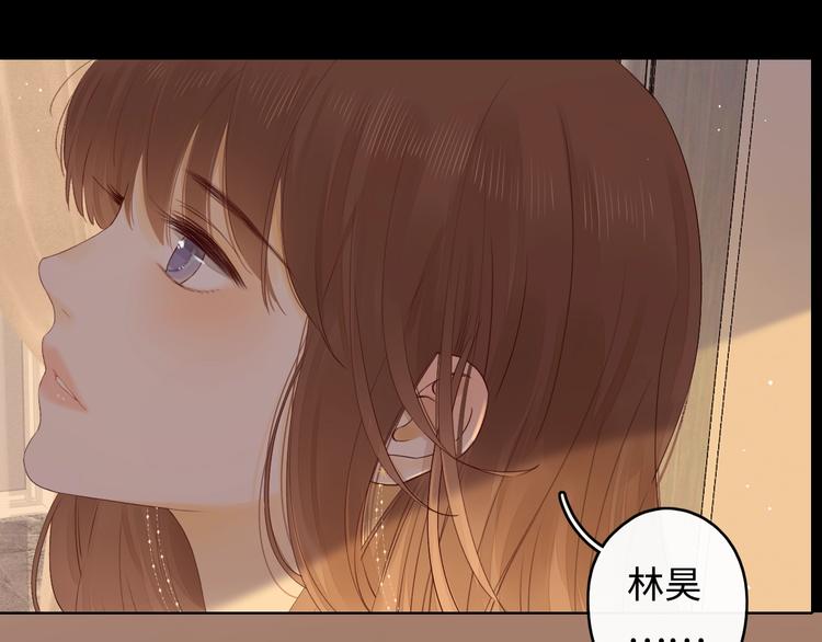 第2话 夜半酒归103