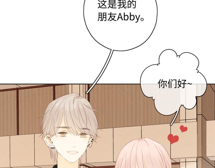 第38话 错过的回忆25