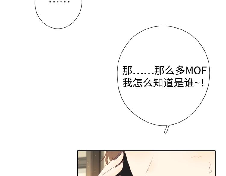 第35话 冬日再遇29
