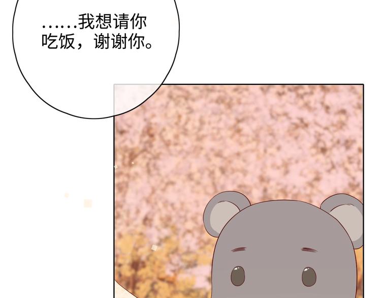 第23话 缘来是你61