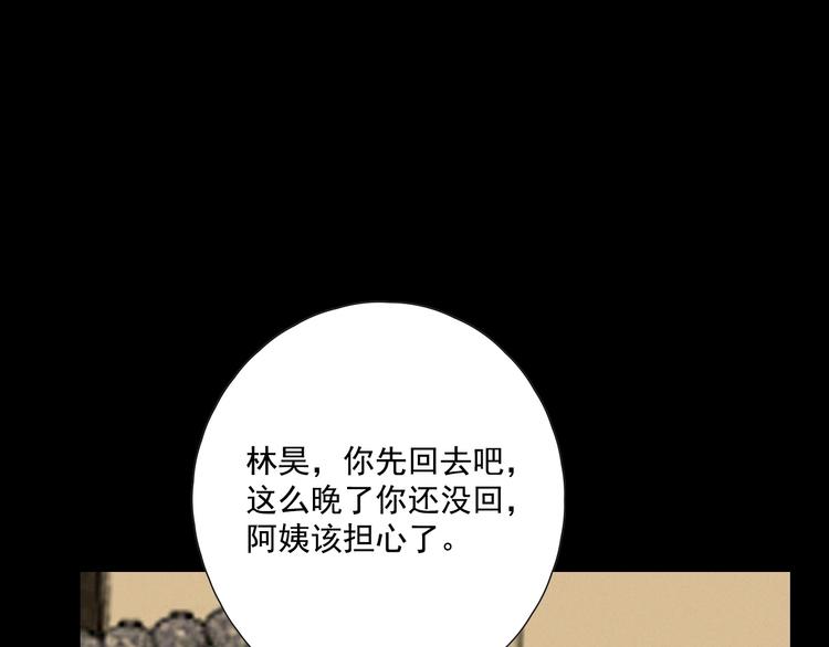 回忆篇2 永恒约定123