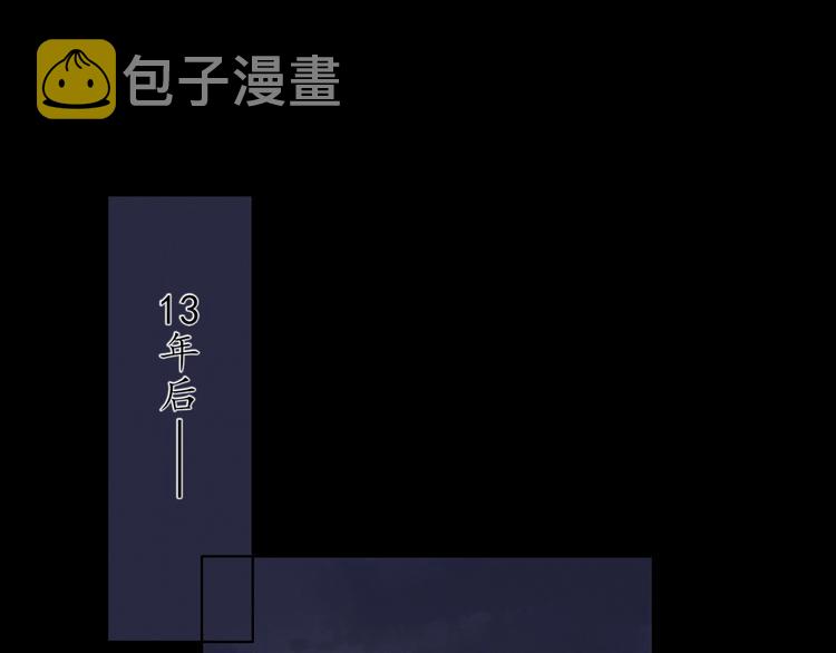 第19话 修罗之地53