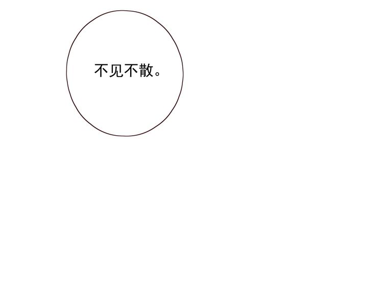 第18话 曾经年少73