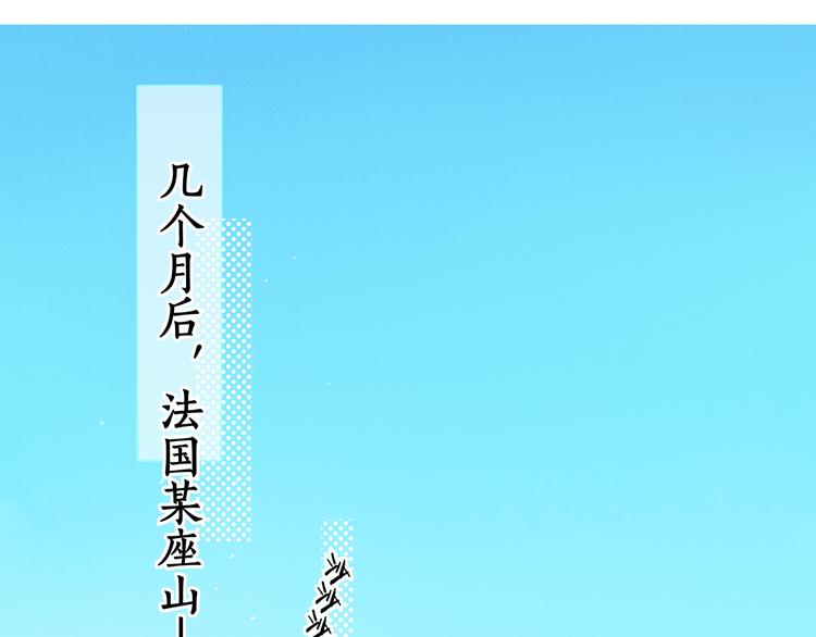 回忆篇：法国重“逢”（三）4