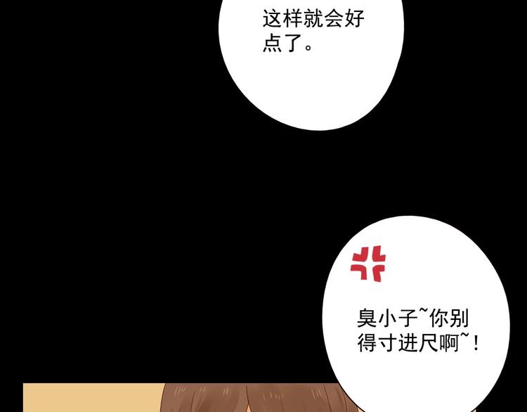 第13话 焰火灼灼75