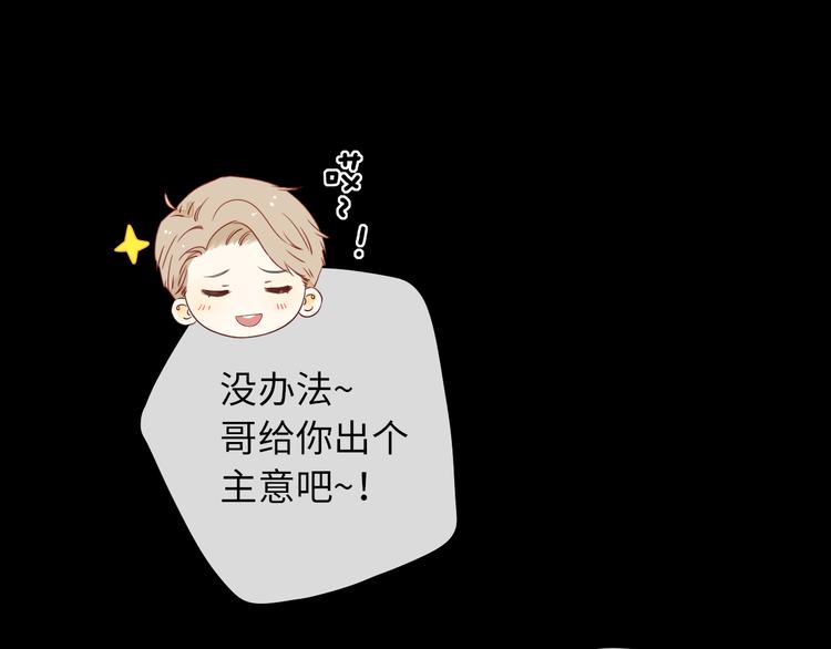 第39话 当时的你21