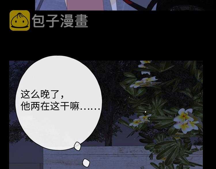 第14话 好想见你95