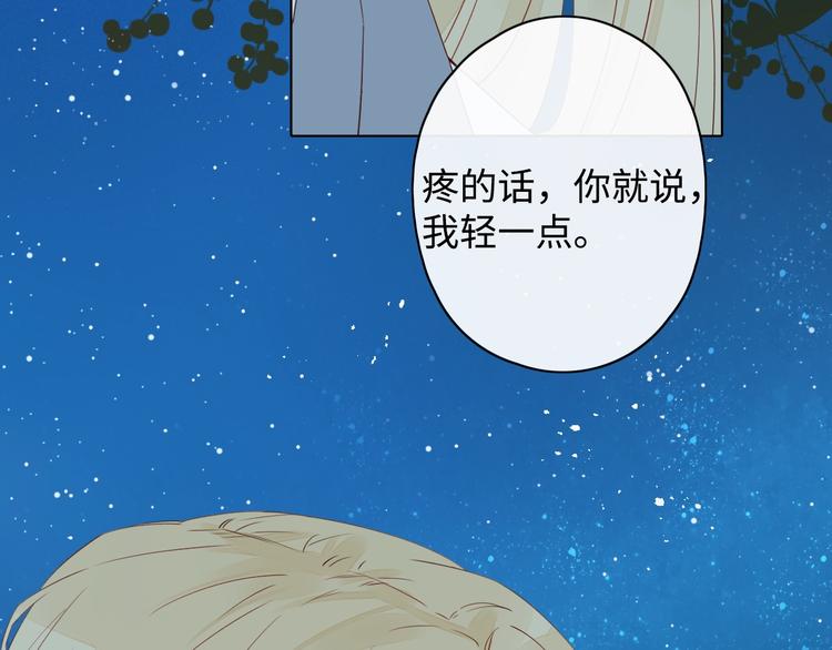 第6话 昔日挚友24