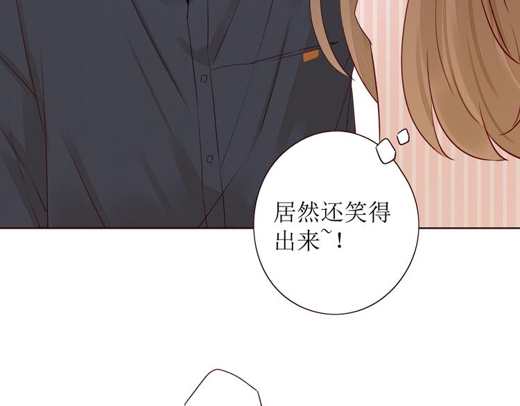 第10话 同一屋檐101