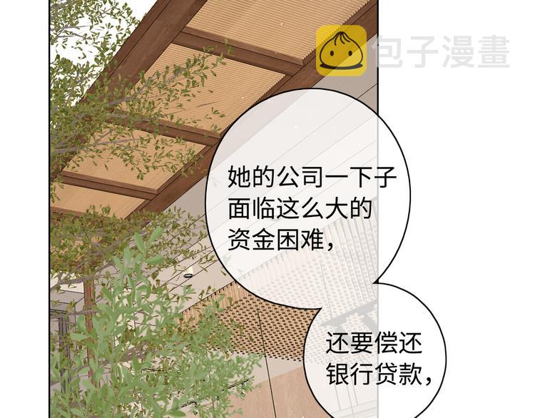 第42话 迷失歧途49