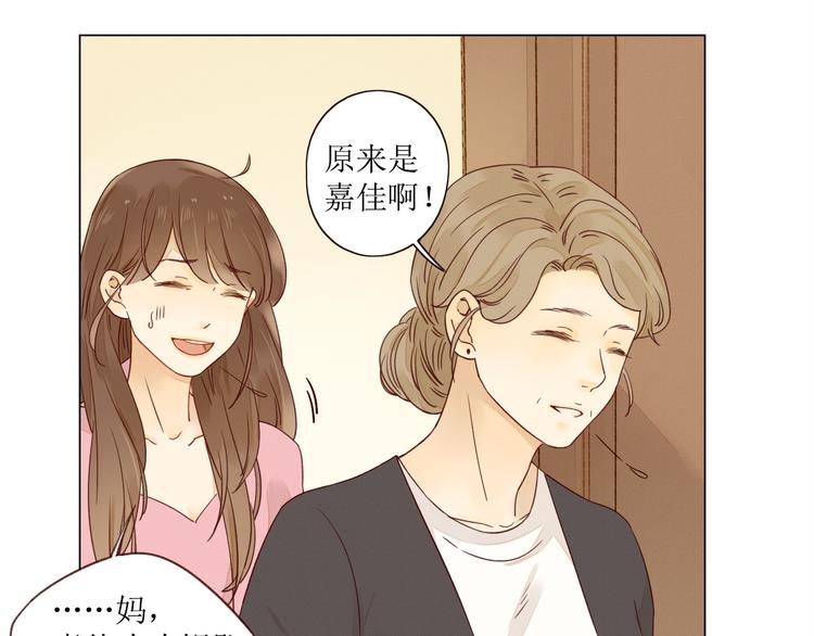 第5话 温柔清晨79