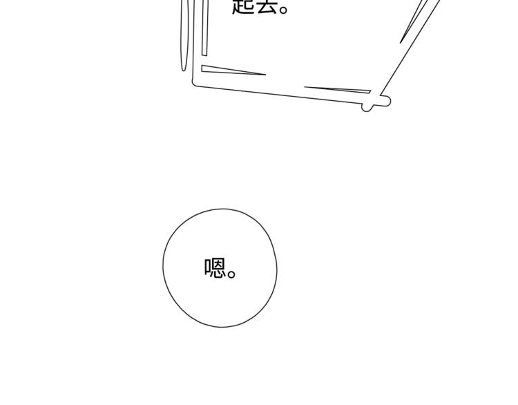第35话 冬日再遇32