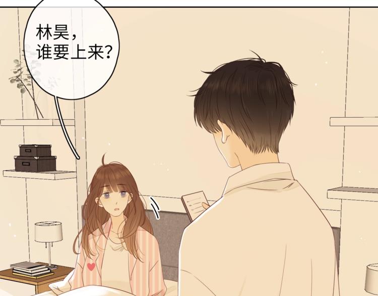 第21话 “你”的模样25