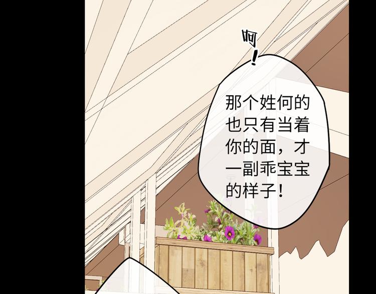 第47话 最后的话24