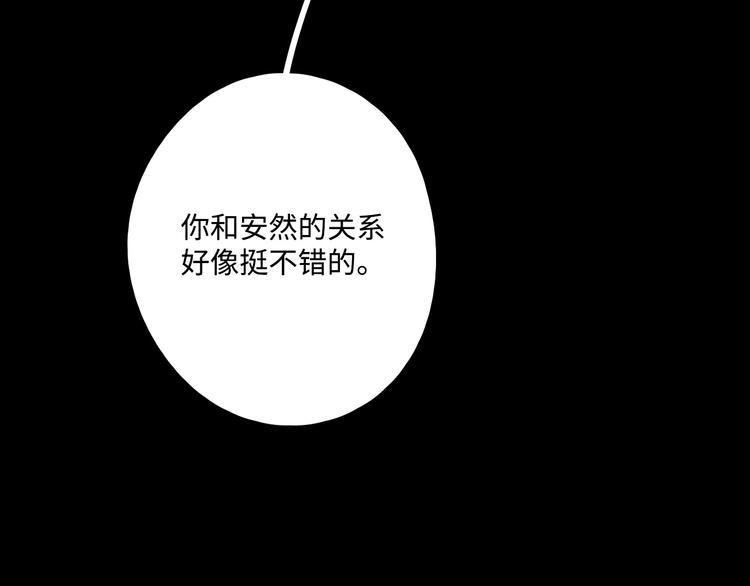 第25话 求婚发言92