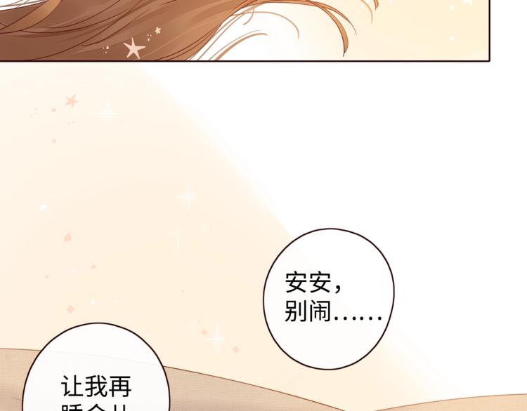 第4话 晨曦温存27