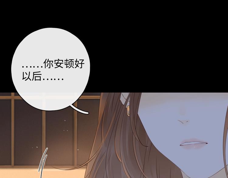 第34话 保持距离40
