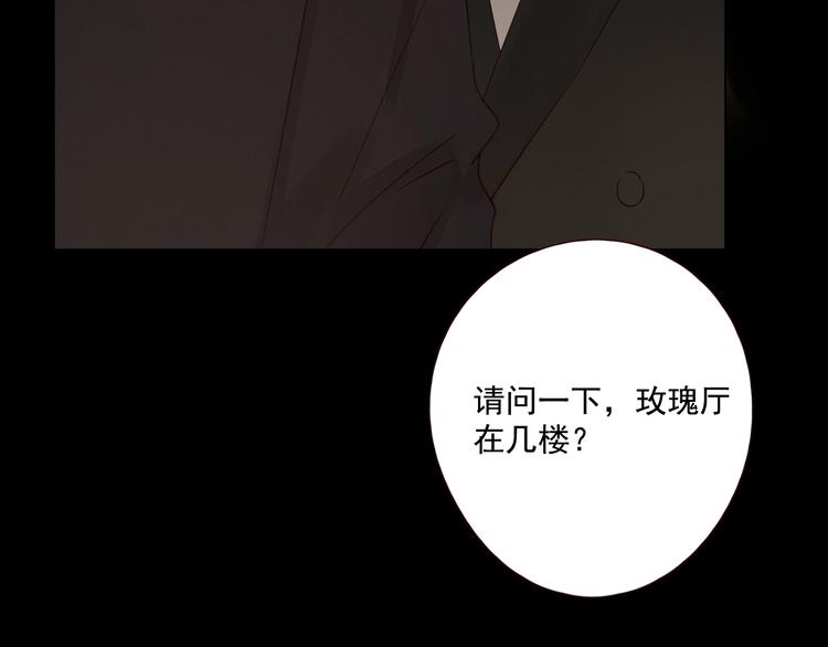 第19话 修罗之地63