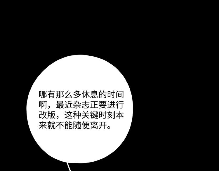 第25话 求婚发言25