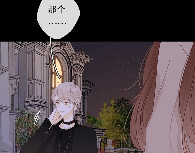 第37话 意外的登场96
