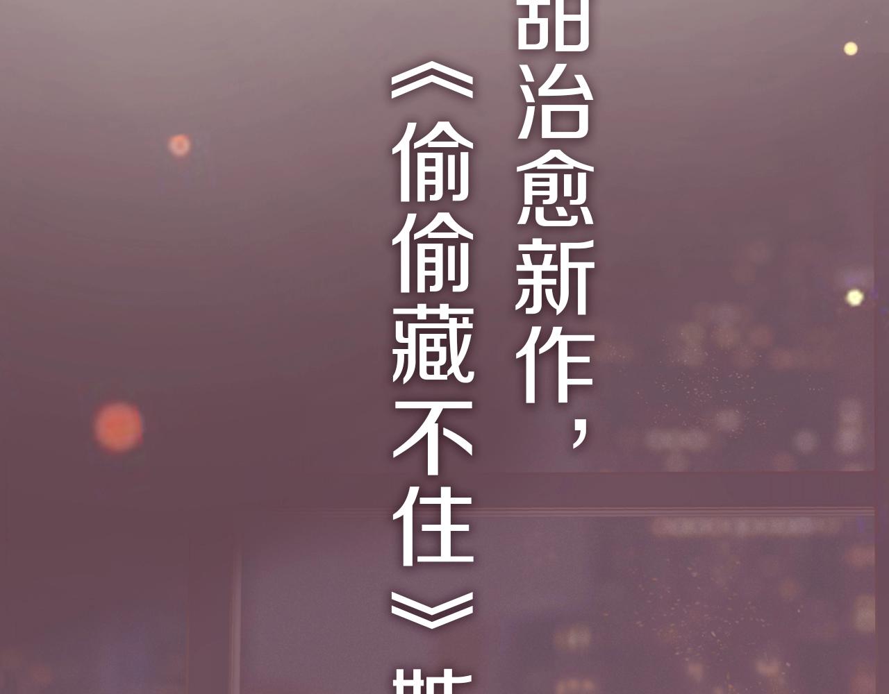 zero新作来袭！5